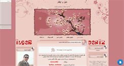 Desktop Screenshot of danizadibi.mihanblog.com