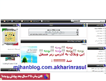 Tablet Screenshot of khatamolanbia-golestan.mihanblog.com