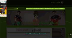 Desktop Screenshot of karimansarifard9and10.mihanblog.com