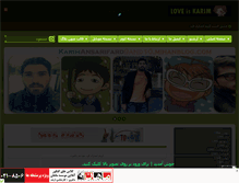 Tablet Screenshot of karimansarifard9and10.mihanblog.com
