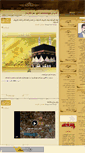 Mobile Screenshot of haj20010.mihanblog.com
