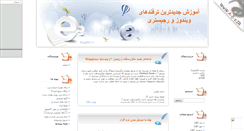 Desktop Screenshot of mamad.mihanblog.com