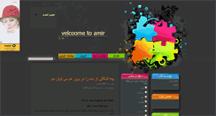 Desktop Screenshot of amir2500.mihanblog.com