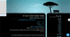 Desktop Screenshot of footofan.mihanblog.com