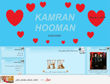 Tablet Screenshot of kamran-and-hooman.mihanblog.com
