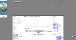 Desktop Screenshot of masoud-music1.mihanblog.com
