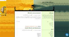 Desktop Screenshot of irtocanada.mihanblog.com