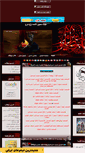 Mobile Screenshot of mohebbin-karaj.mihanblog.com