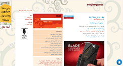 Desktop Screenshot of empiregames.mihanblog.com