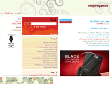 Tablet Screenshot of empiregames.mihanblog.com