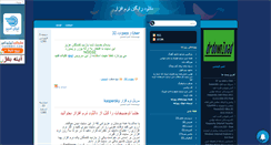 Desktop Screenshot of drdownload.mihanblog.com