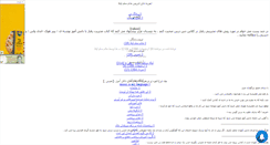 Desktop Screenshot of khanom-moalem.mihanblog.com