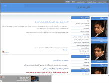 Tablet Screenshot of cntoday.mihanblog.com