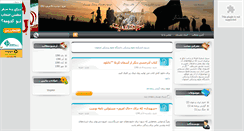 Desktop Screenshot of basij-med-mui.mihanblog.com