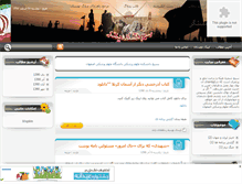 Tablet Screenshot of basij-med-mui.mihanblog.com