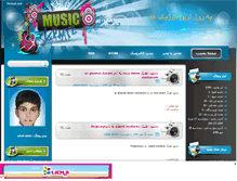 Tablet Screenshot of musictodownload.mihanblog.com
