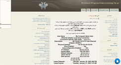 Desktop Screenshot of fullcod.mihanblog.com
