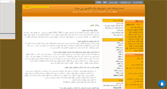 Desktop Screenshot of electbank.mihanblog.com