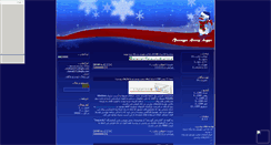 Desktop Screenshot of neyrizparty.mihanblog.com