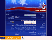 Tablet Screenshot of neyrizparty.mihanblog.com