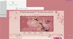 Desktop Screenshot of chista78.mihanblog.com