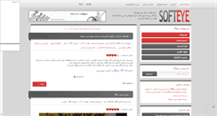 Desktop Screenshot of pnuhamedan.mihanblog.com