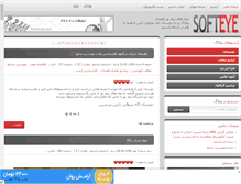 Tablet Screenshot of pnuhamedan.mihanblog.com