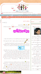 Mobile Screenshot of khaterat-koodaki.mihanblog.com