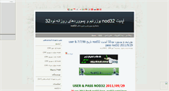 Desktop Screenshot of nod32password.mihanblog.com