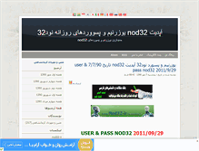 Tablet Screenshot of nod32password.mihanblog.com