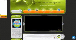 Desktop Screenshot of dianatheme.mihanblog.com