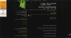 Desktop Screenshot of life-for-love.mihanblog.com