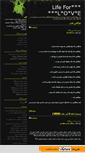 Mobile Screenshot of life-for-love.mihanblog.com
