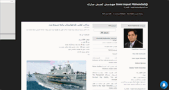 Desktop Screenshot of gemi.mihanblog.com
