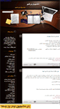 Mobile Screenshot of daneshgahebozorgmehr.mihanblog.com