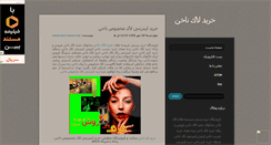 Desktop Screenshot of lebas2012.mihanblog.com