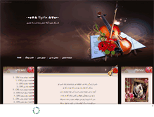 Tablet Screenshot of hamedhakan29.mihanblog.com