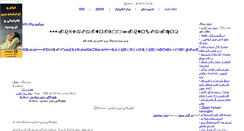 Desktop Screenshot of allmark.mihanblog.com