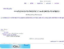 Tablet Screenshot of allmark.mihanblog.com