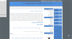 Desktop Screenshot of niocportal.mihanblog.com
