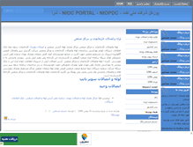 Tablet Screenshot of niocportal.mihanblog.com