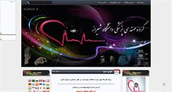 Desktop Screenshot of bme-shz.mihanblog.com