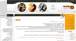 Desktop Screenshot of parnimeh.mihanblog.com