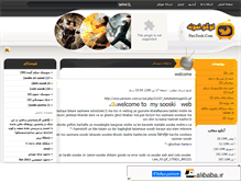 Tablet Screenshot of parnimeh.mihanblog.com