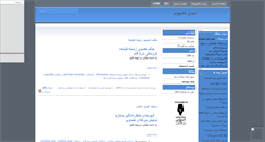 Desktop Screenshot of pc-info.mihanblog.com