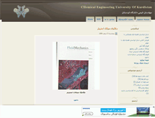 Tablet Screenshot of cheuok.mihanblog.com