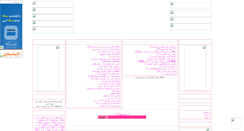 Desktop Screenshot of pianofx.mihanblog.com