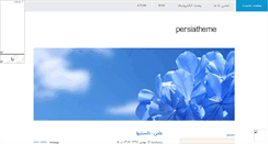 Desktop Screenshot of persiatheme.mihanblog.com