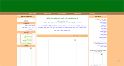 Desktop Screenshot of nlinux.mihanblog.com
