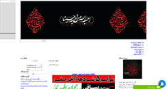 Desktop Screenshot of hoo-madadi.mihanblog.com